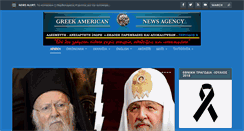 Desktop Screenshot of greekamericannewsagency.com