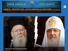 Tablet Screenshot of greekamericannewsagency.com